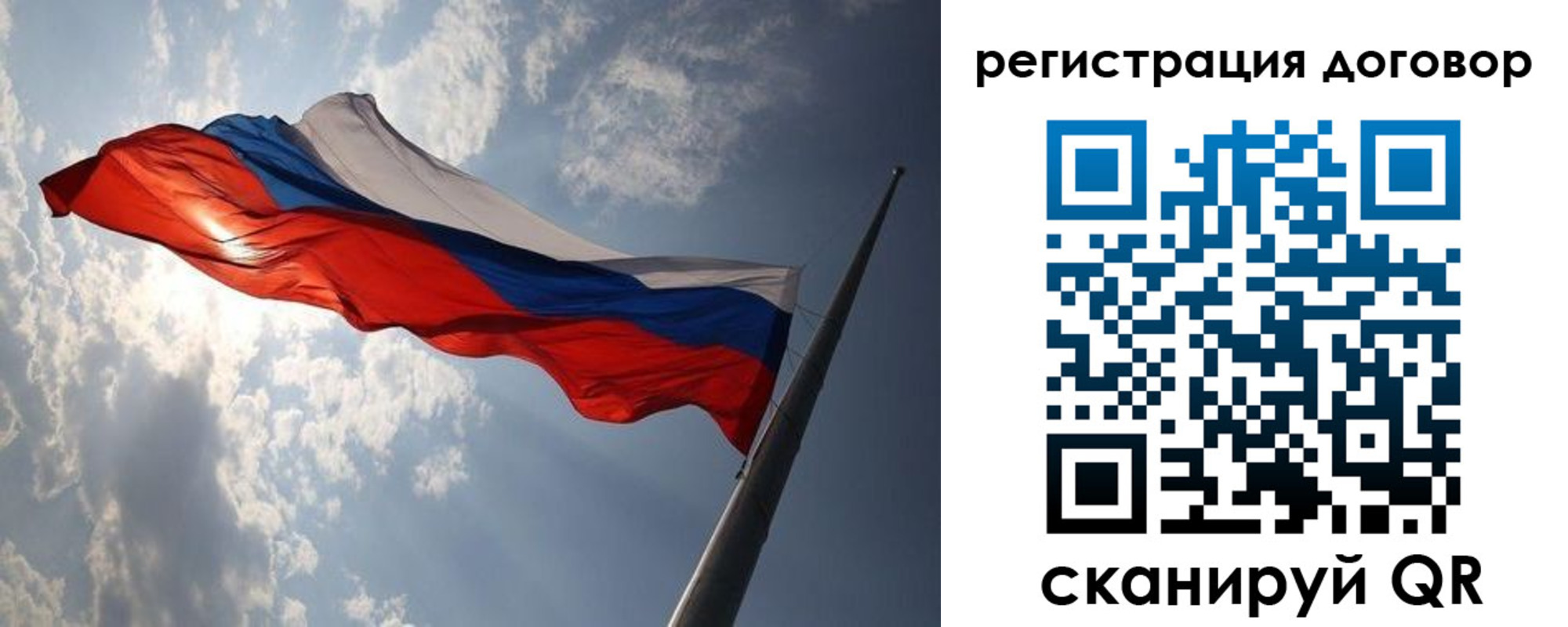 регистрация в Семёнове