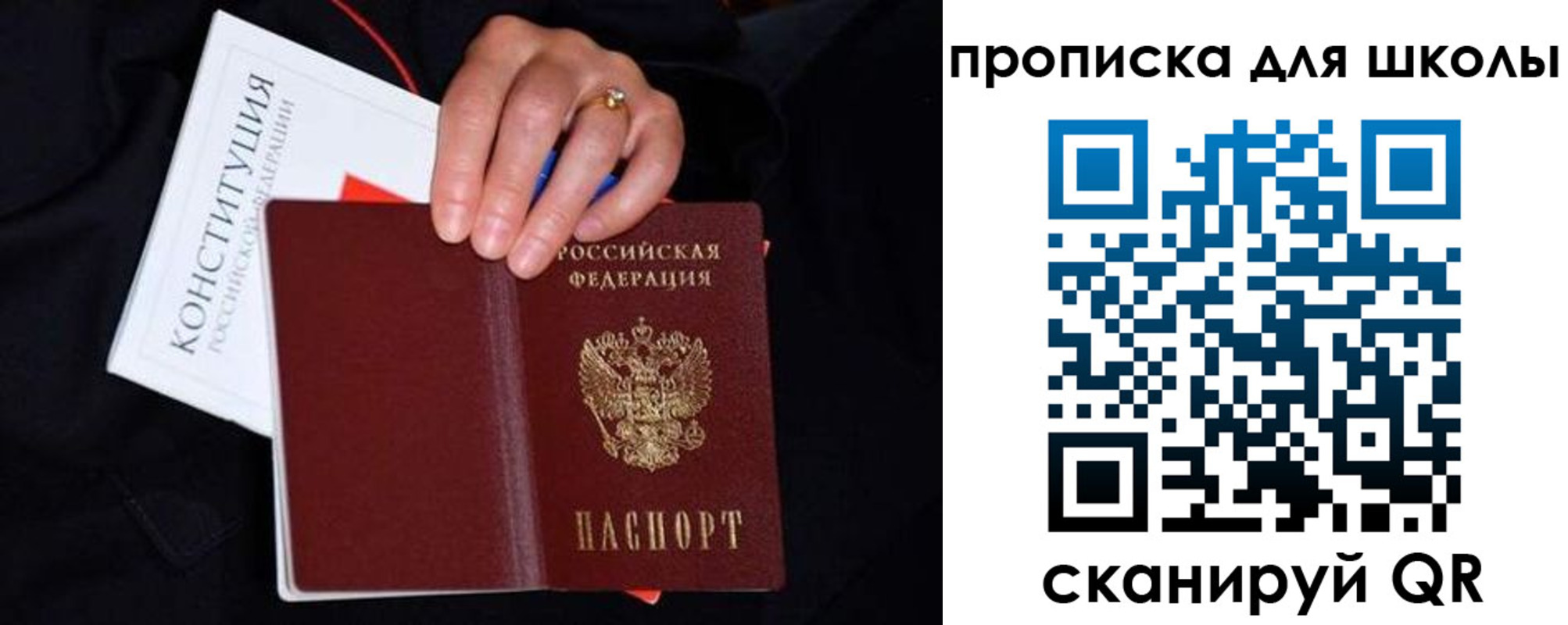 временная регистрация надежно в Семёнове
