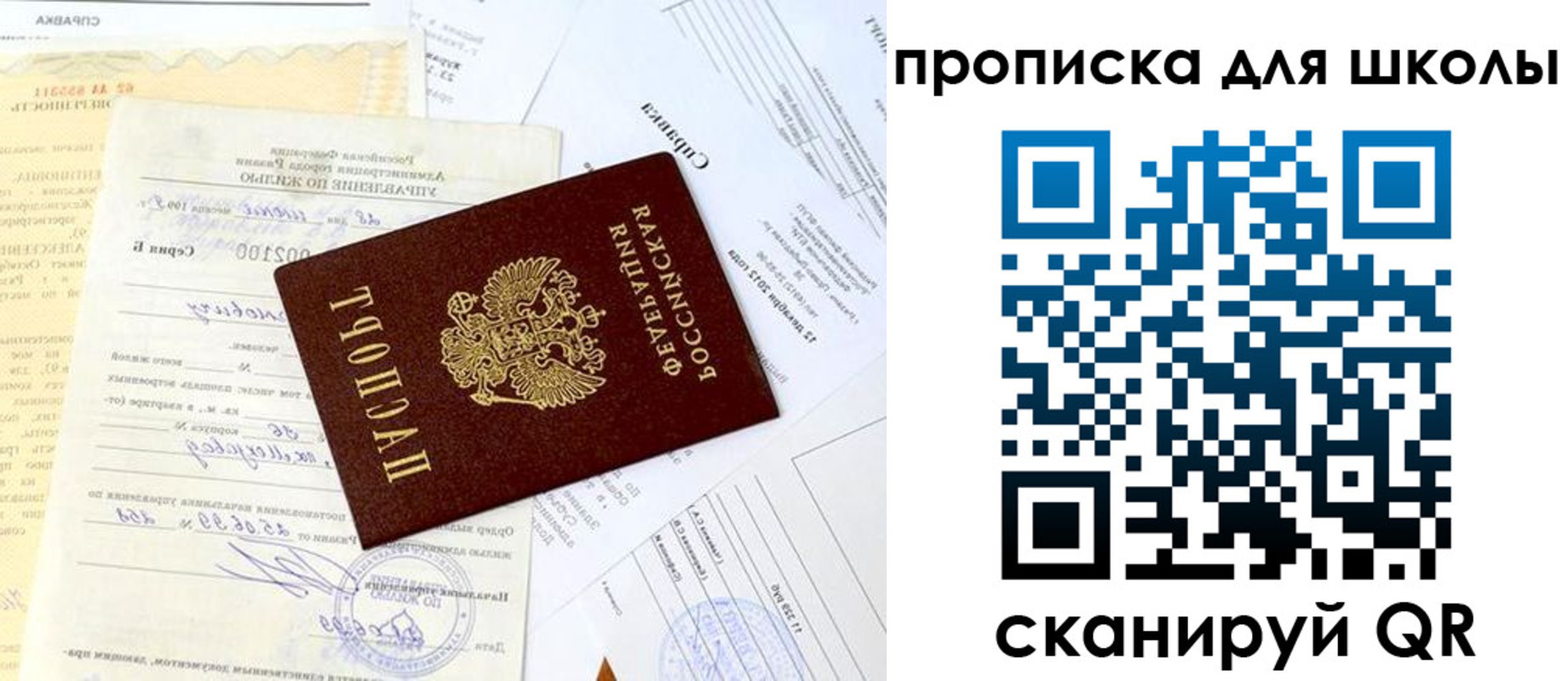 прописка иностранных граждан в Семёнове
